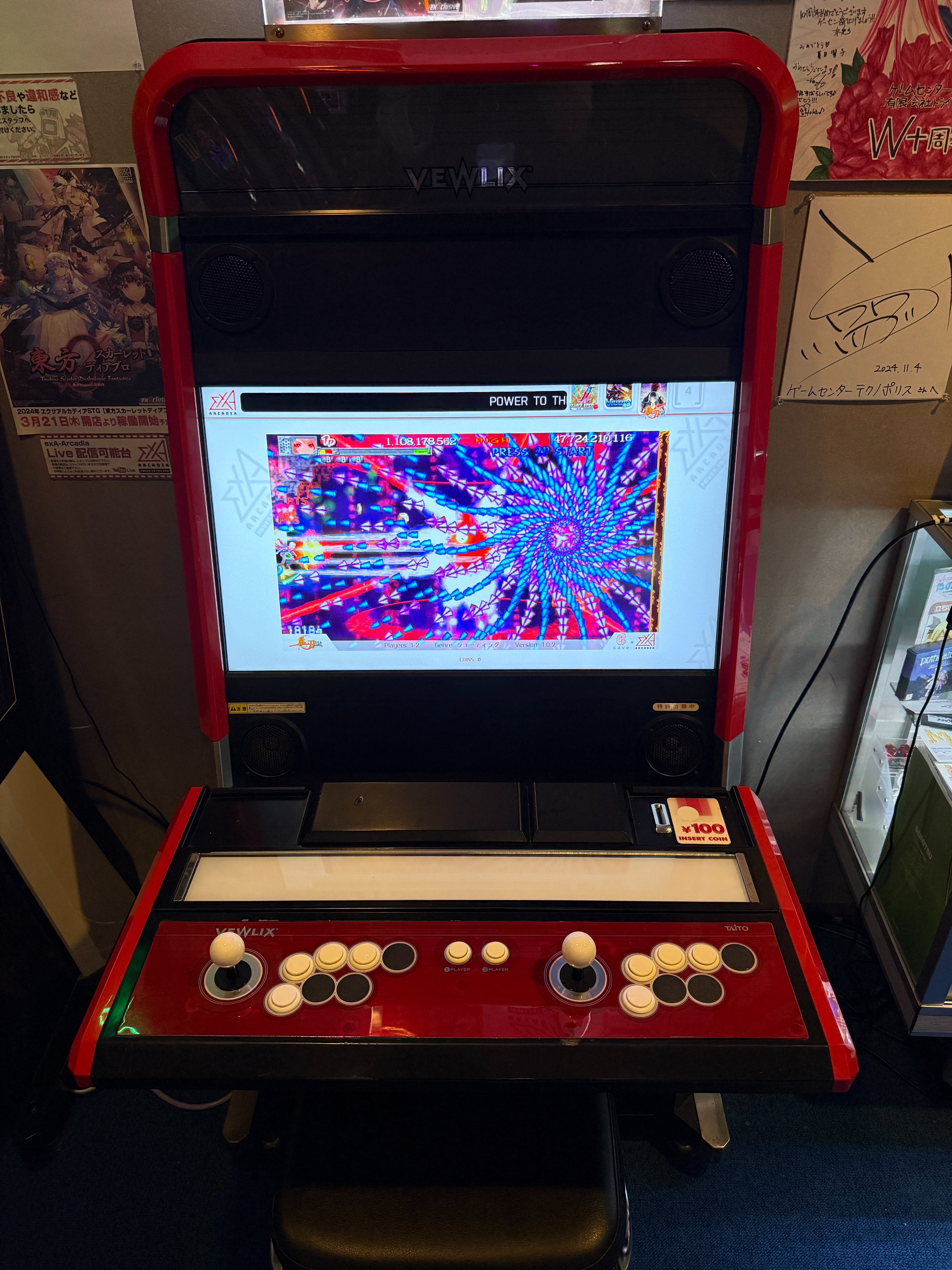 アーケードゲーム基板　東洋の神秘 AC基板ケース（完全受注生産） | Gaming-KAGU Store