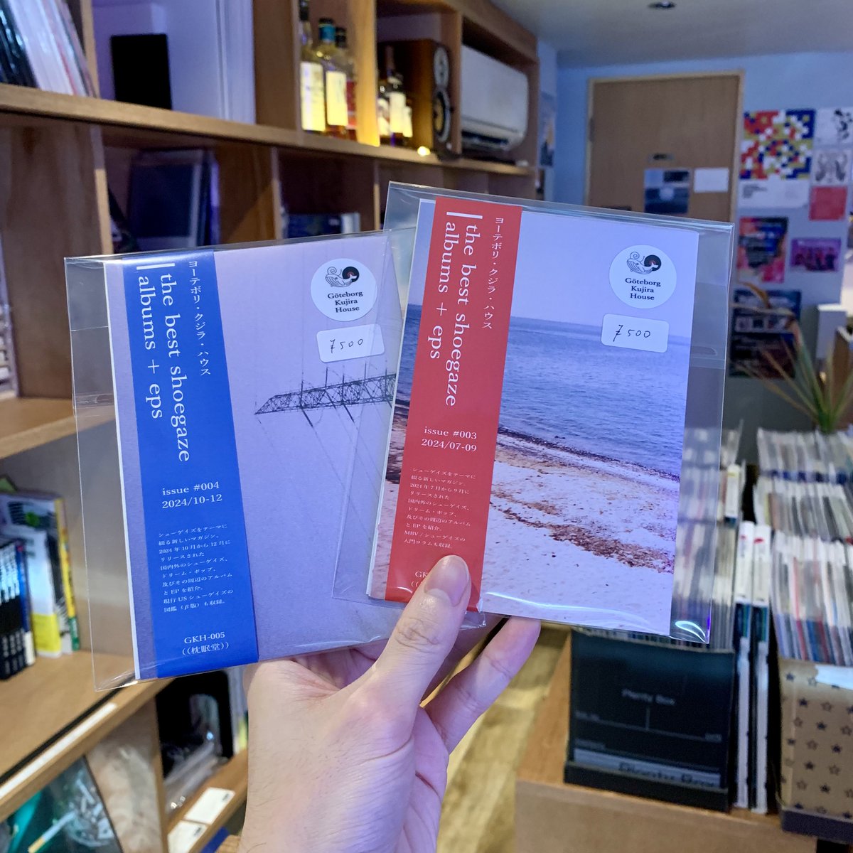 2024年の国内外のシューゲイズを四半期ごとにピックアップしたZINE『the best shoegaze albums + eps』、全巻あります。

最新号では「現行USシューゲイズ図鑑」を掲載。冊子を開くと分布図とバンドの紹介が読めます！
stores.jp/search?q=%E3%8…