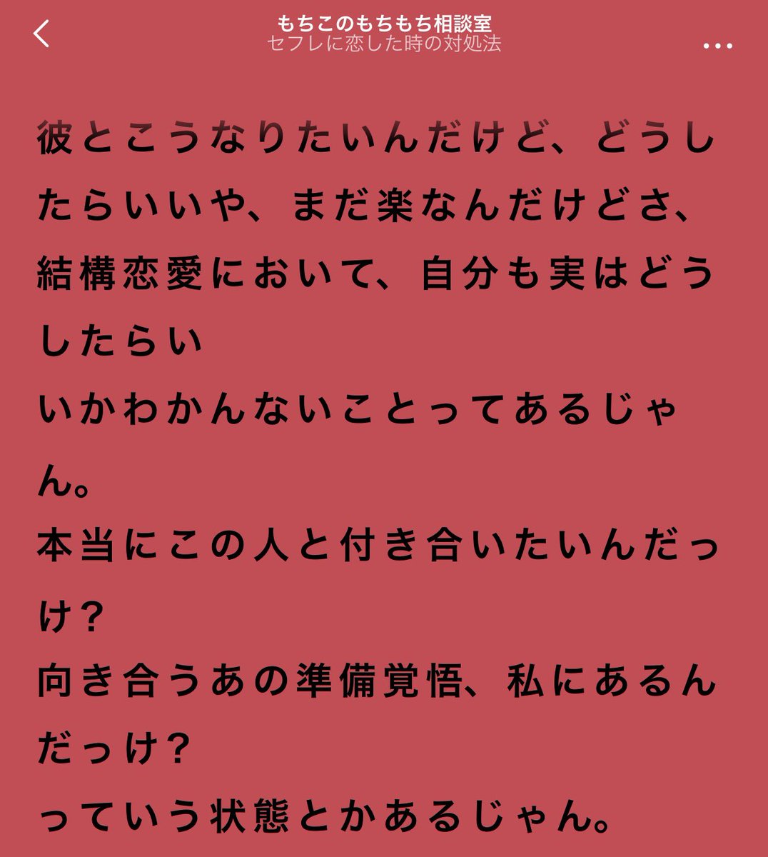 ちこ様ご確認用ページ☆