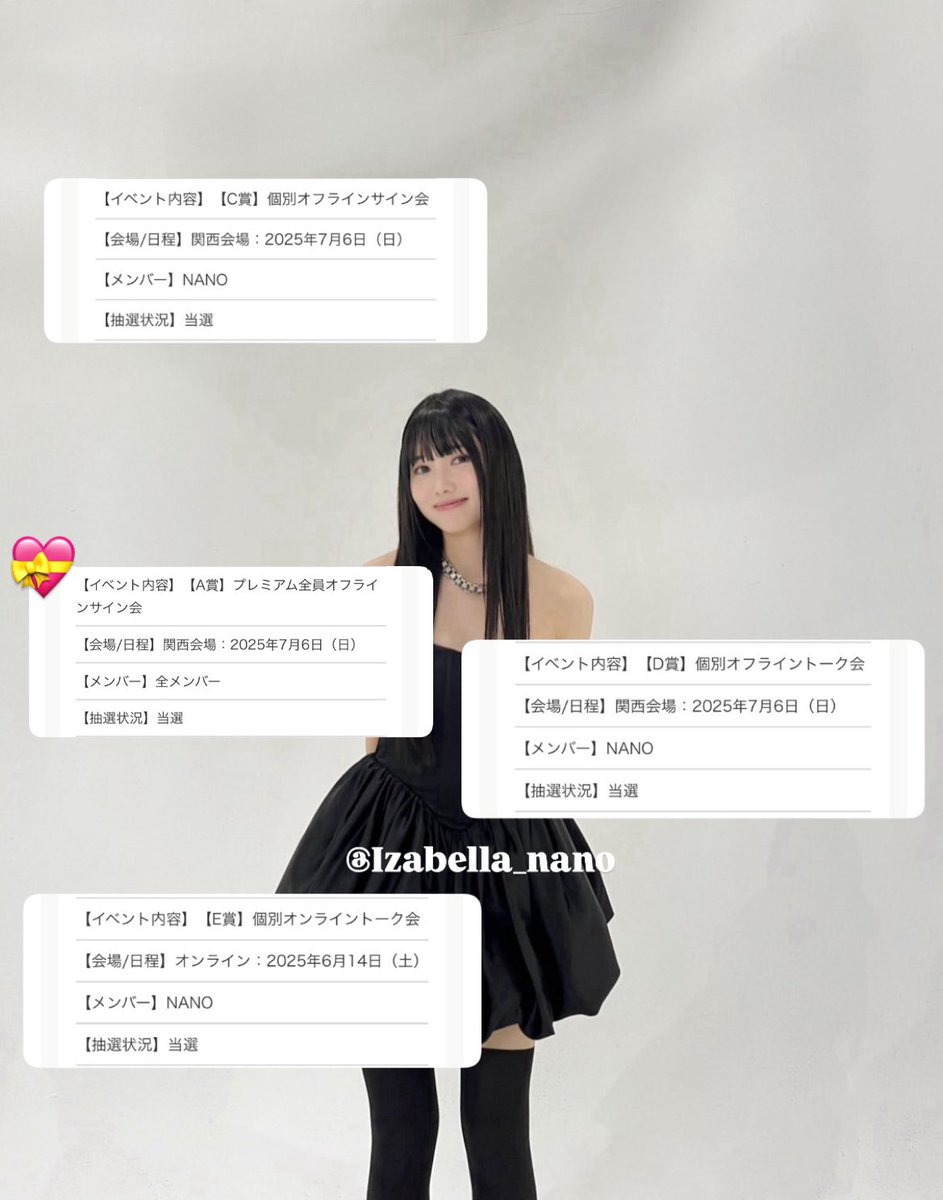 IS:SUE 個別サイン会 釼持菜乃 NANO