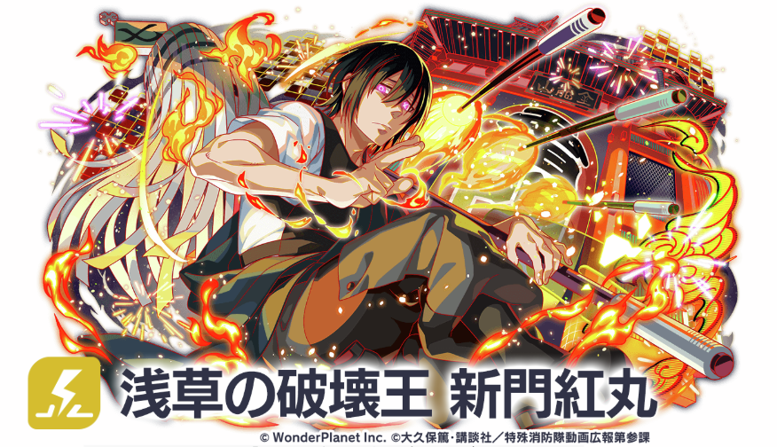 クラッシュフィーバー公式 on X: 