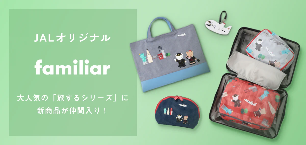 JAPAN AIRLINES【JAL】 on X: 