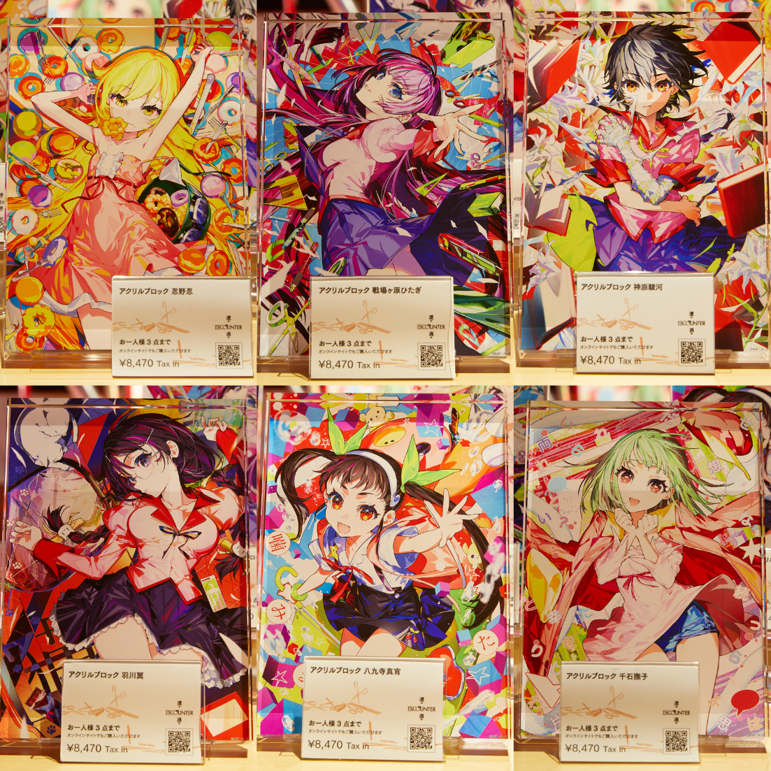 【新品未開封】MIKA BLACKWHITE アクリルブロック PIKAZO