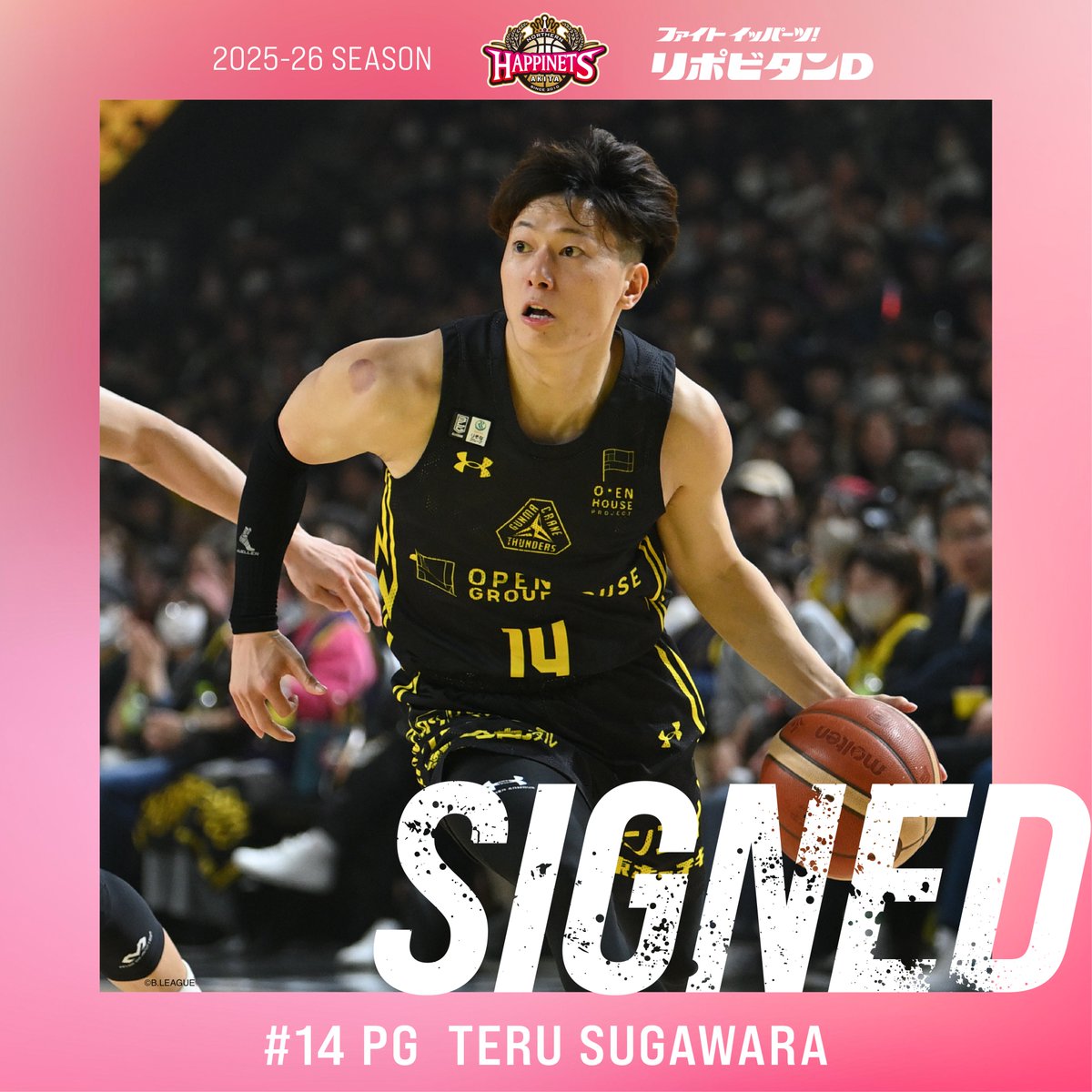 バスケ　秋田ノーザンHAPPINETS ブラックメッシュ　リバーシブルパンツ ニュース | 秋田ノーザンハピネッツ