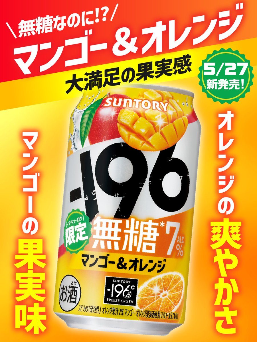 ╭━━━━━━━━━╮ 無糖なのに！？ ╰━━━━v━━━━╯ 👩驚