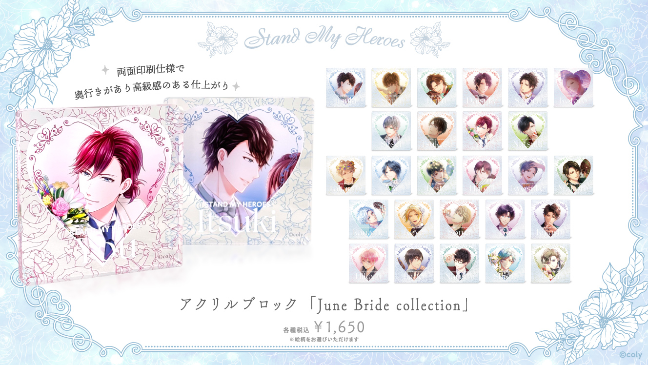 公式】スタマイイベント＆グッズ情報 (@myhero_event) / X