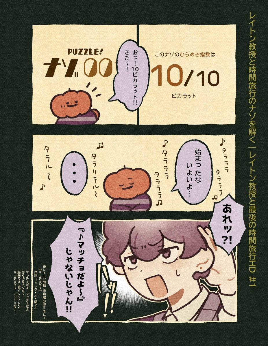 bee_ht32's tweet image. #蘭たんの絵
元々マッチョBGMではないのよ