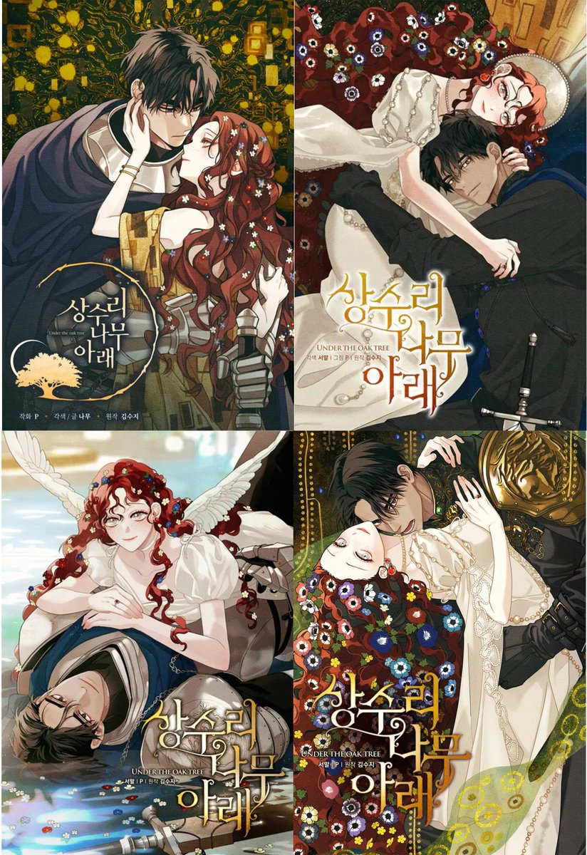 ❤️オークの樹の下 シーズン表紙 💚日本語版コミック1～3巻表紙