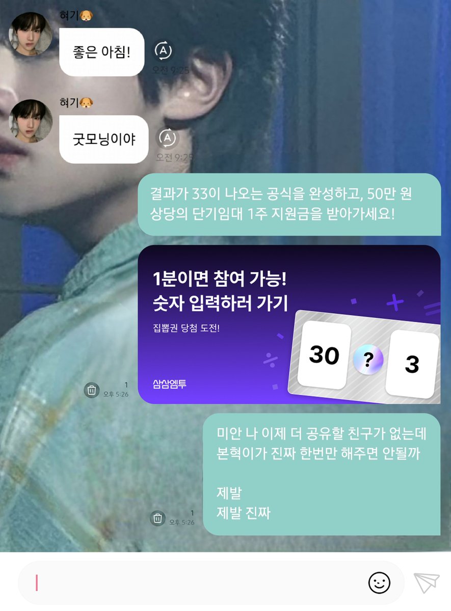 SinbaghanB's tweet photo. 아 진짜 ㅈㅅ합니다 근데 너무 무료로 1주살기 하고 싶엇어요
이 방법을 알려준 삼떤엠투
진짜로 1주 무료로 살고 싶었던 어떤 여자
https://t.co/1hct0pHLQj https://t.co/3IKEojJUBD