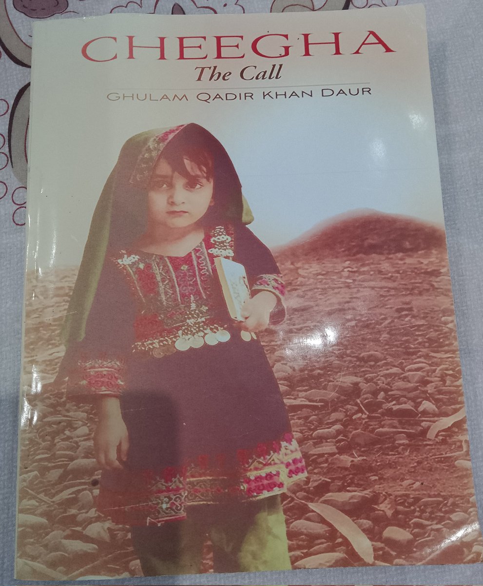 SarmadMahsud's tweet photo. Cheegha- The Call by Ghulam Qadir Khan Daur paints a heartfelt picture of Waziristan’s serene past❤️, now lost to neglect &amp; conflict. 
A nostalgic read that hits hard 😢 https://t.co/cMNudrFkrI