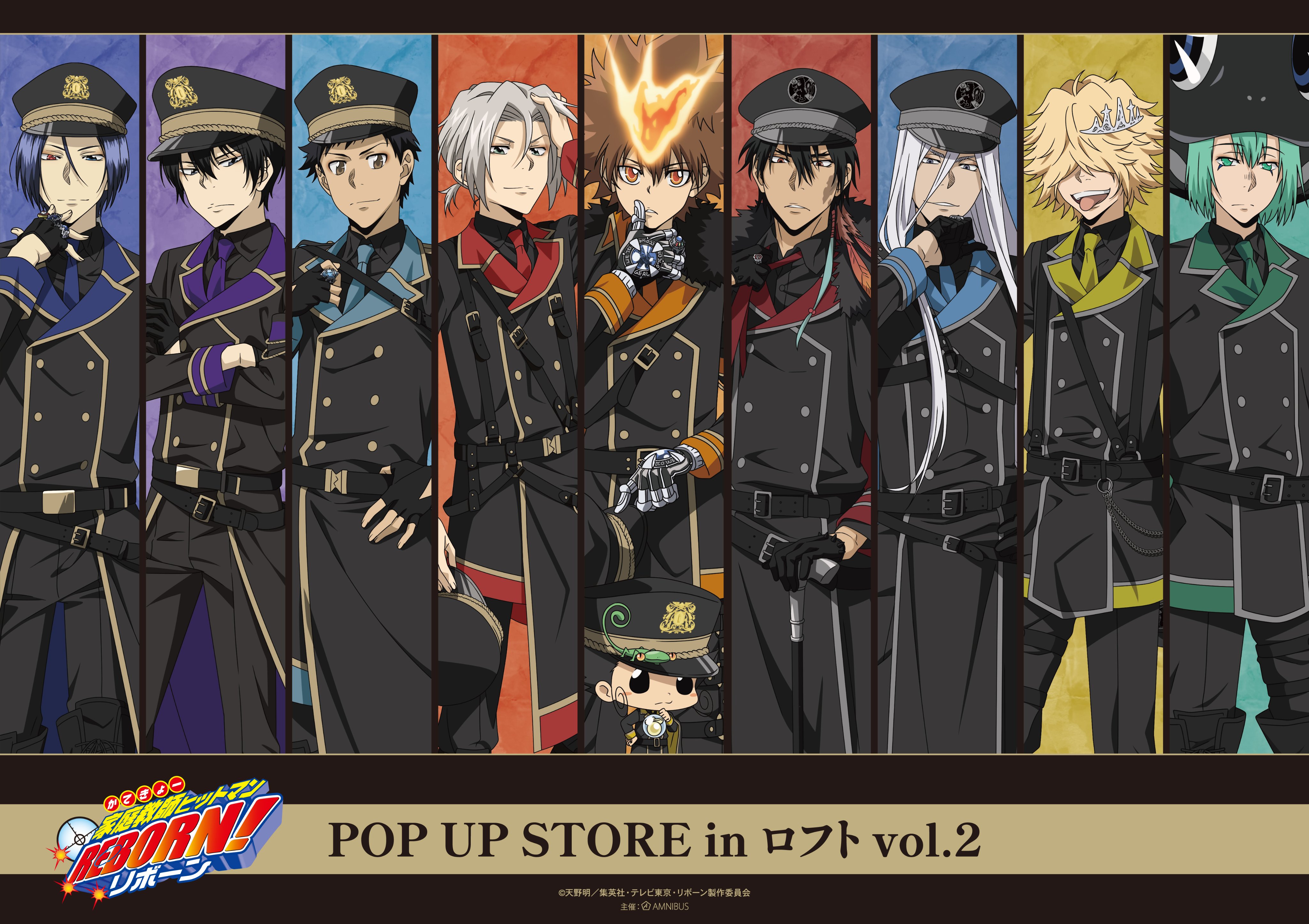 アニメ「家庭教師ヒットマンREBORN!」グッズ情報公式