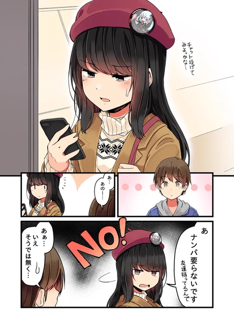 (3/7) 
