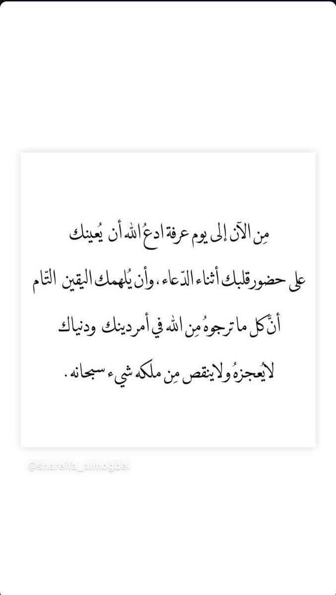 لمياء tweet media