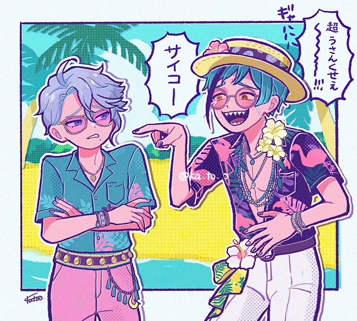 お前にだけは言われたくありません