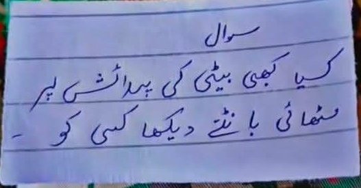 zoha khan tweet media