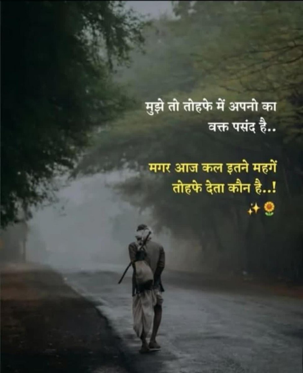Dr Vasudha Jadhav .. pain Hospital ..Pain doctor (@jadha3dr) on Twitter photo 