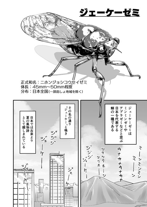 ジェーケーゼミの生態(2/2)
続きはFantia で無料公開してます:https://t.co/oyO1J1t4pT

6月1日のコミティアで知り合いサークルさんのスペースでコピー本を置かせていただくことになり、描いたものになります。

〇スペース:東1つ09b なか漫画研究室 