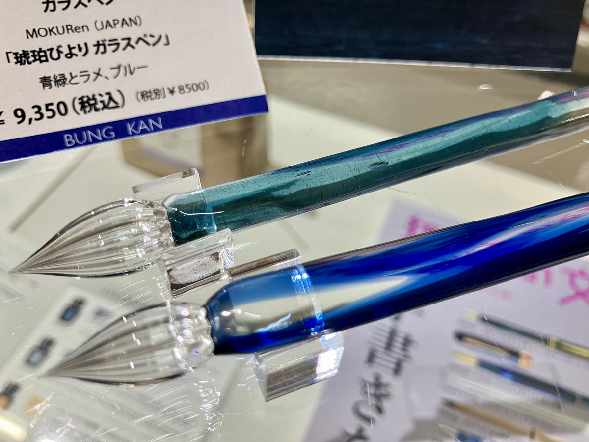 TAKIZAWAPENBOX's tweet photo. 【商品案内】
高品質ガラスペン「#MOKURen」様より「#和ろうそく」「#琥珀びより」が僅少入荷致しました～。
緩く扁平した軸の握り心地、筆記感も滑らか＆凄くカワイイです！店頭試筆、推奨なのです！
和ろうそく…￥13,200
琥珀びより…￥9,350
（各税込） https://t.co/jCC2VaoIGW