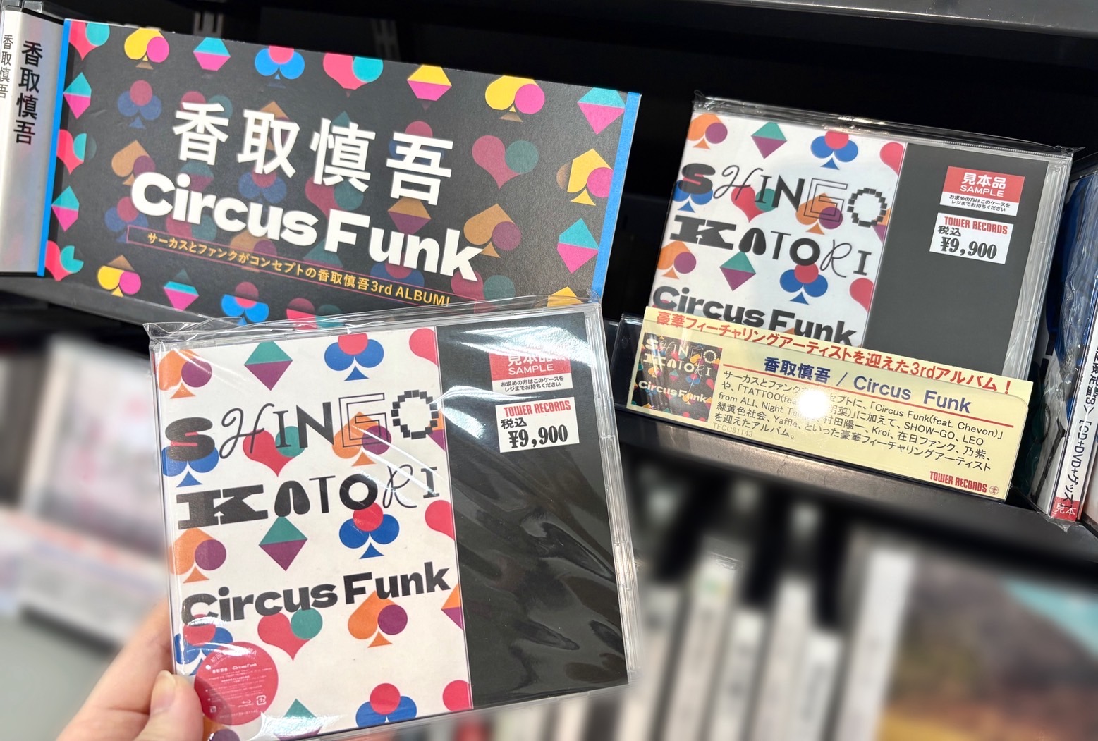 タワーレコードあべのHoop店 on X: 