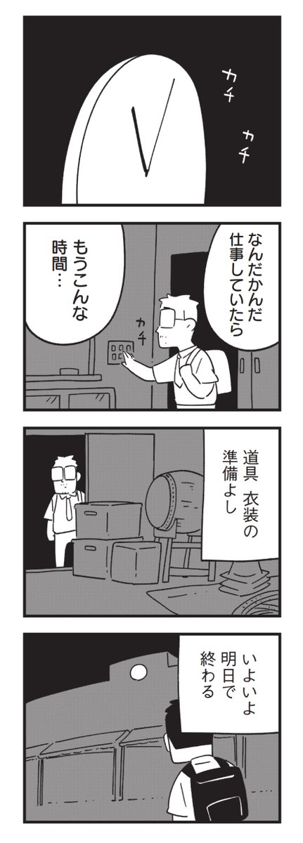 (5/5) 