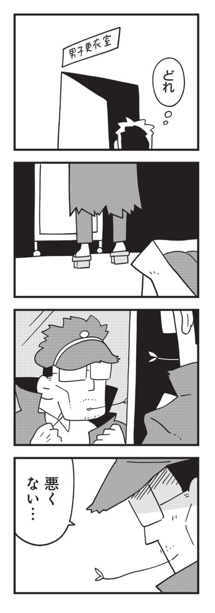 (5/5) 