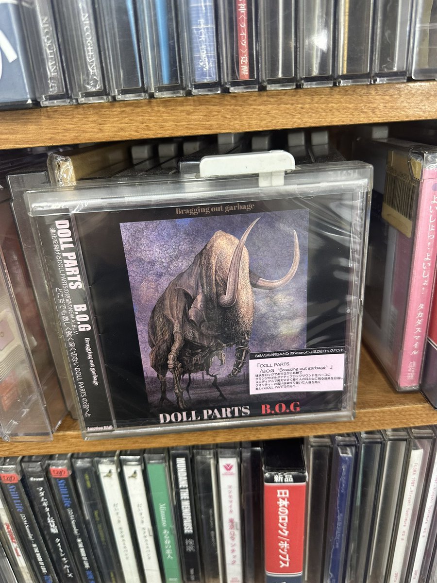 COZZi_music's tweet image. 近所のディスクUnion覗いたら
ありました！　B.O.G
よろしくねー！！

#BraggingOutGarbage
#DOLLPATRTS