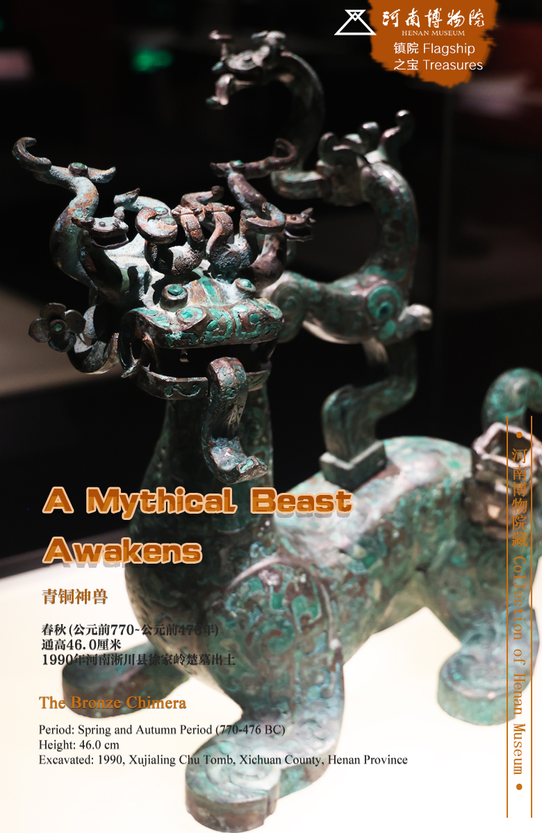 HenanPlus's tweet photo. 【A Mythical #Beast Awakens: The Bronze Chimera😀👍】
This bronze chimera is a captivating blend of charm and power. With the head of a #dragon, the body of a #tiger, and the feet of a tortoise, it embodies a whimsical yet majestic aura.
🎭
#henanmuseum #history 
#culturalrelic https://t.co/i6dOZD7j8f
