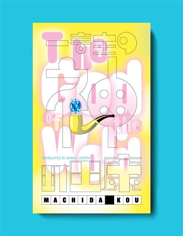 Strangers Press tweet media