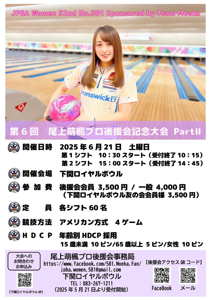 早めシフトで人数寂しめなのでお時間ある方ぜひお願いします🥹🥹