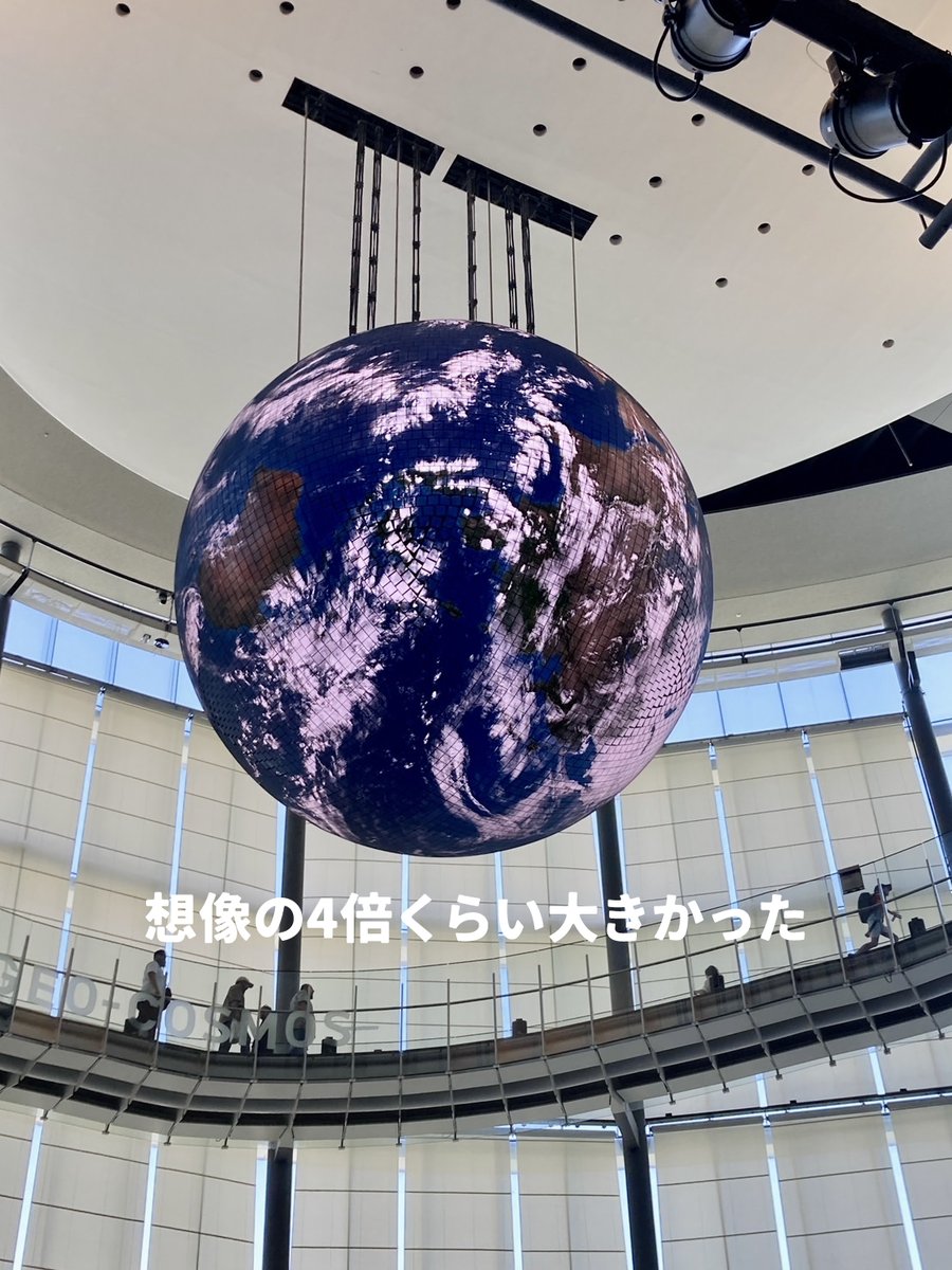 すごい人だった! 