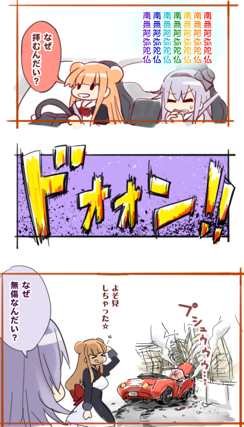 yanagi43's tweet photo. 首��高ゲー流行った時に描いてそのまま忘却 https://t.co/YKGD2rI5A2