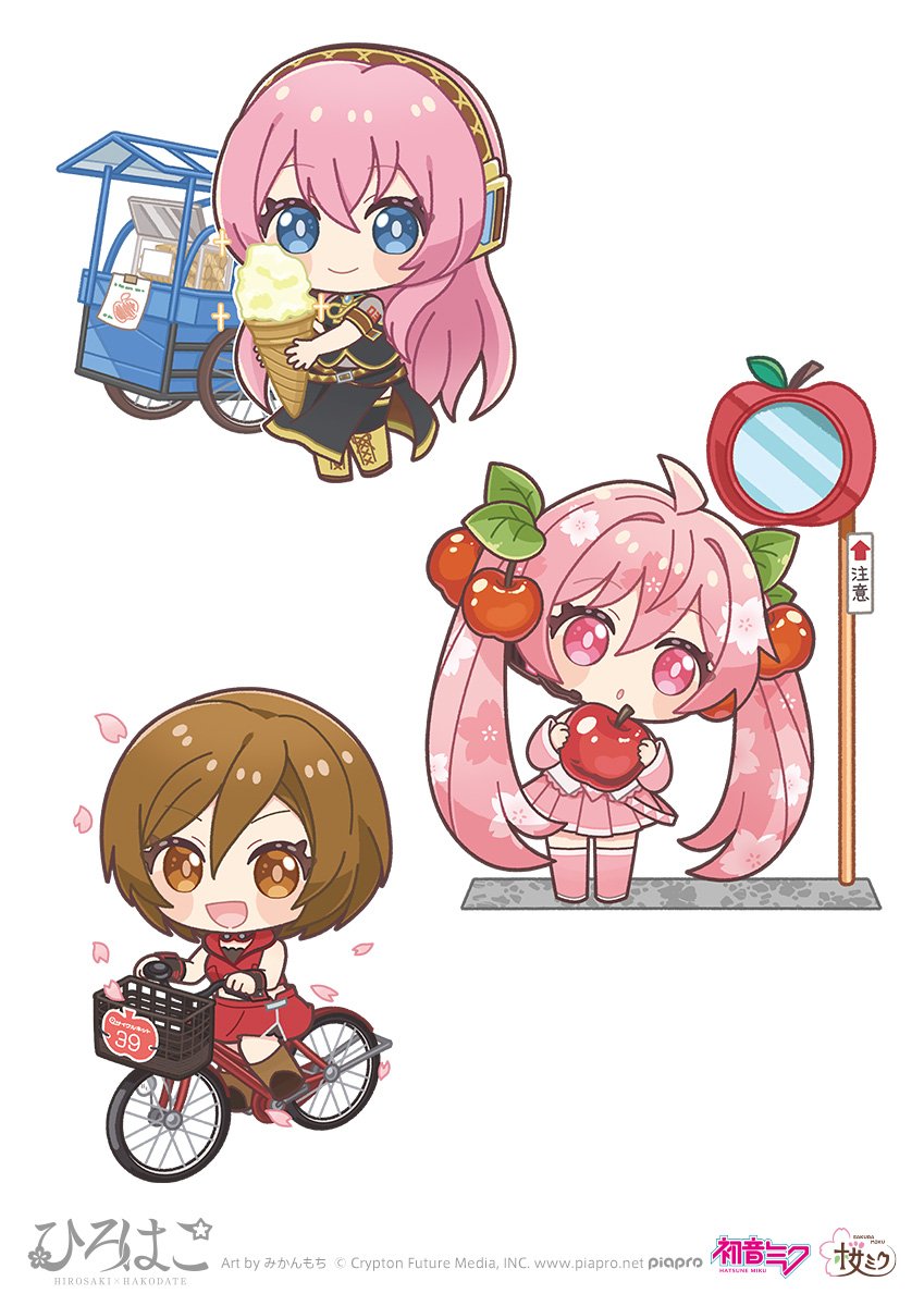 00151711 010020003000615 みかんもちスタンドパック みかん