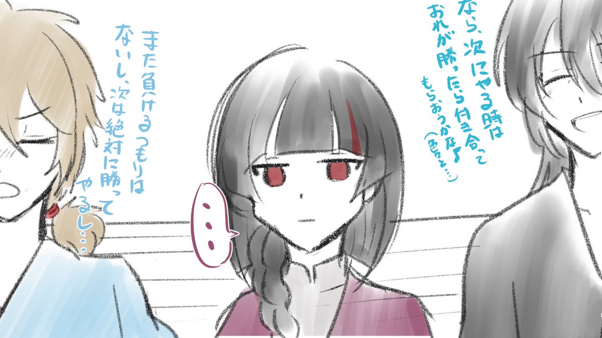 夢なのでなんでもありだった( ˘ω˘ )
(2/2) 