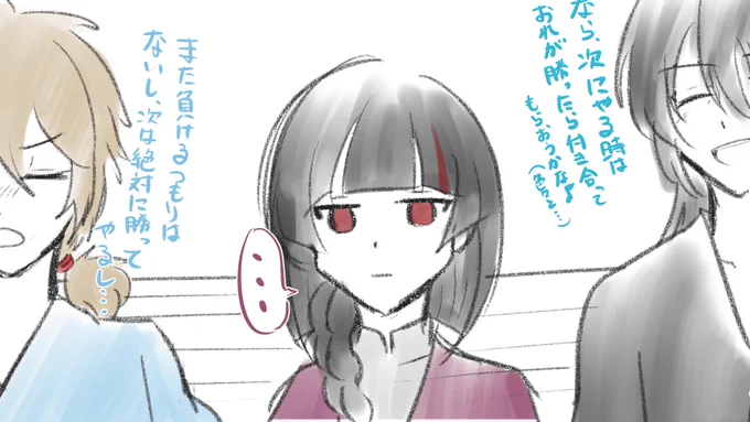 夢なのでなんでもありだった( ˘ω˘ )
(2/2) 