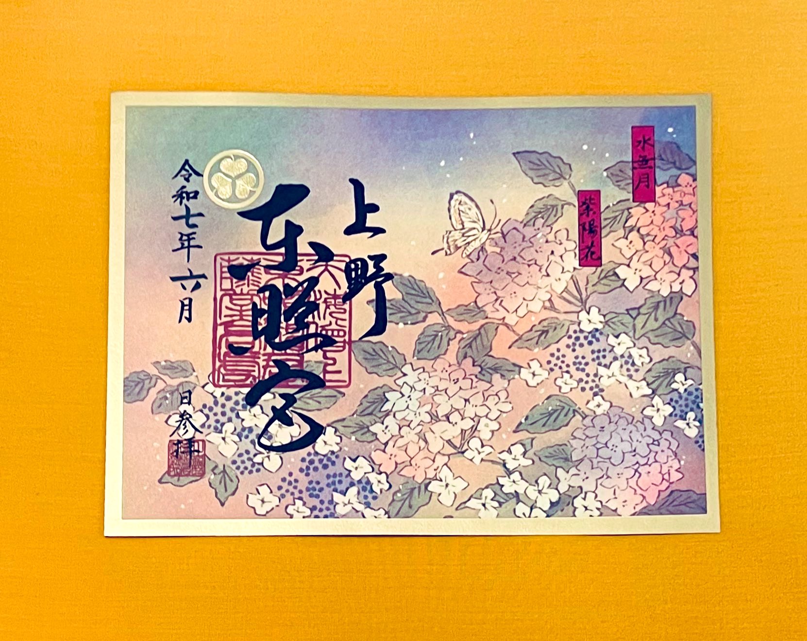上野東照宮【公式】 on X: 
