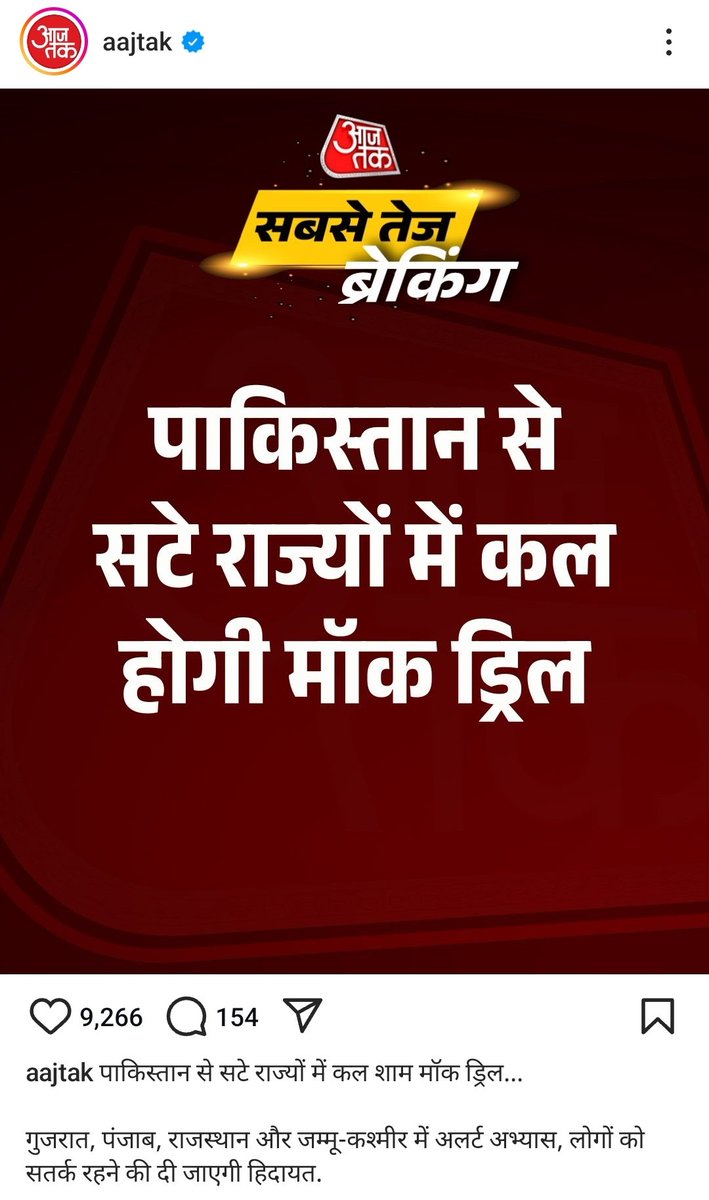 मोदी जी IPL फ़ाइनल तक रुक जाईए ।

बहुत मुश्किल से RCB  प्लेऑफ में पहुंची है।
