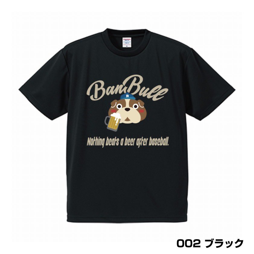 5年ぶりにビールバンぶる君
復活ー！

皆様ぜひー！
ご予約はこちら↓↓
bandai.official.ec

#バンダイスポーツ #バンスポ #バンぶる君