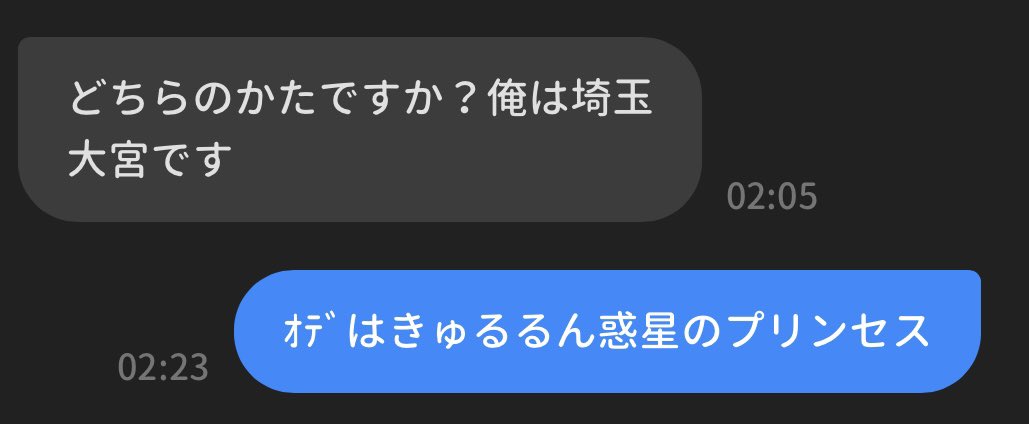 ずんどこべろんちょ tweet media