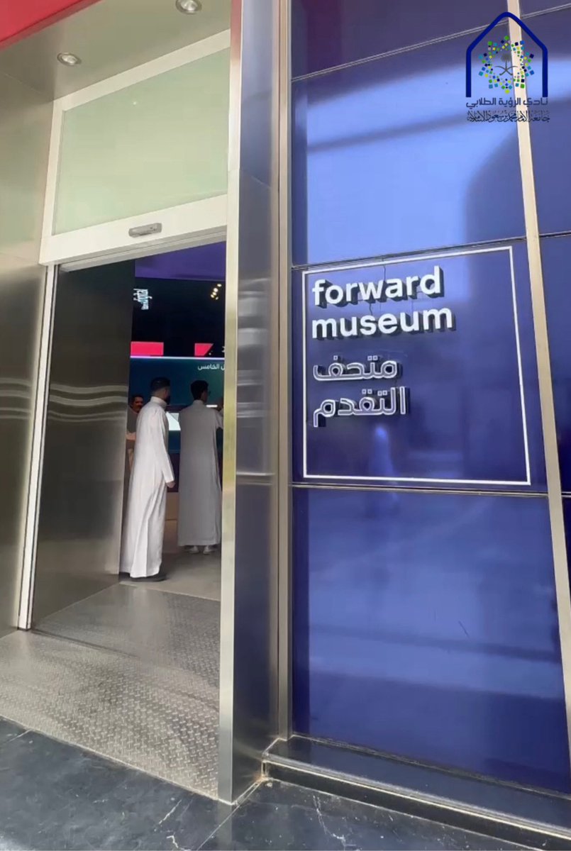 نادي الرؤية الطلابي tweet media
