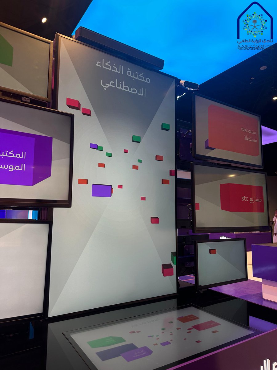 نادي الرؤية الطلابي tweet media
