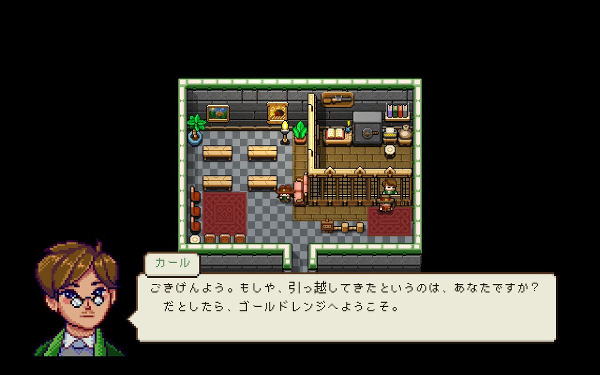 Cattle Country、イケメン雀斑ポストマンやら、いかにも流れ者っぽいキャラやら、銀行員の紳士やら、何気に選り取り見取りな恋愛候補