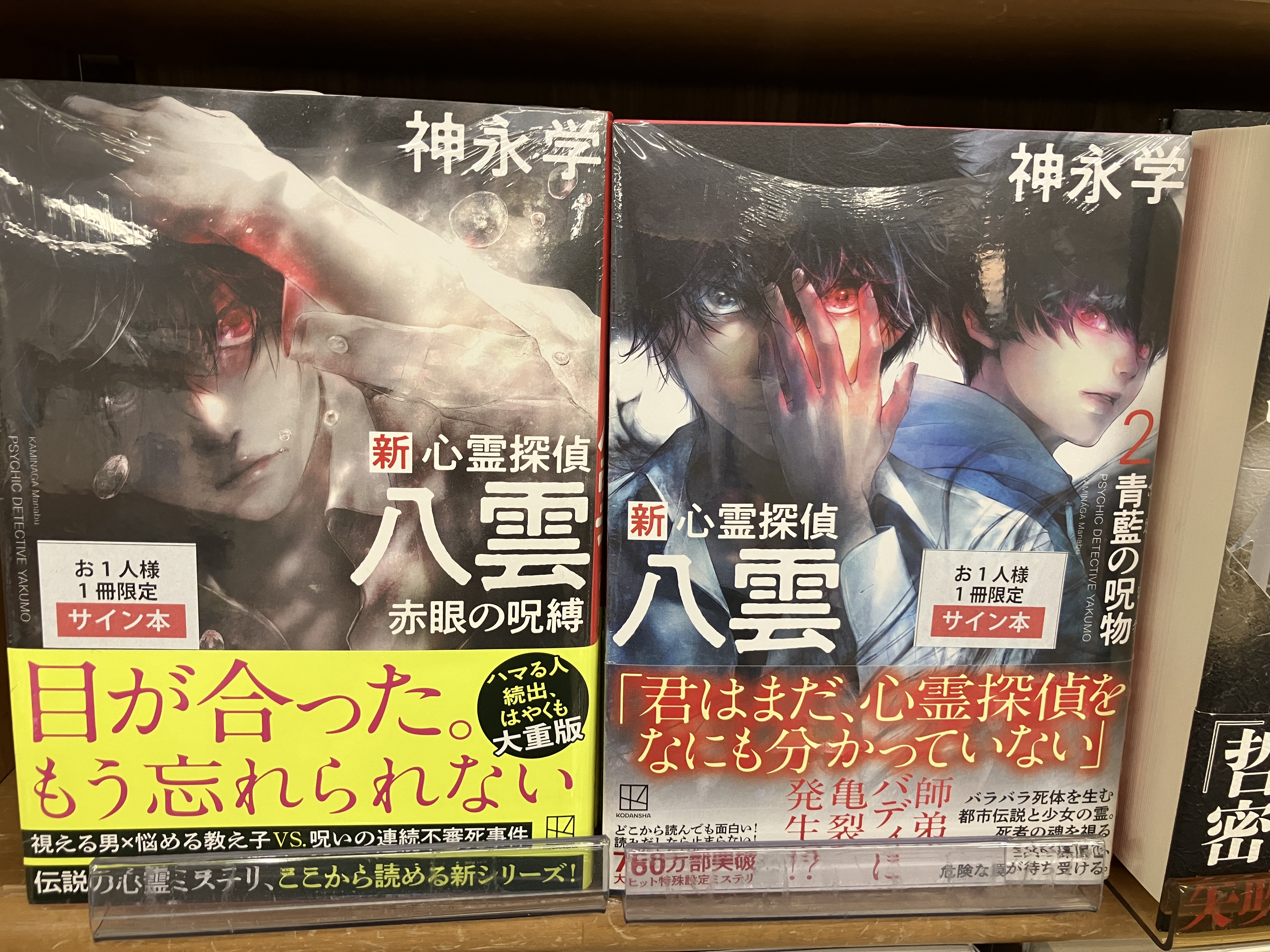 ジュンク堂書店池袋本店 文芸文庫担当 on X: 