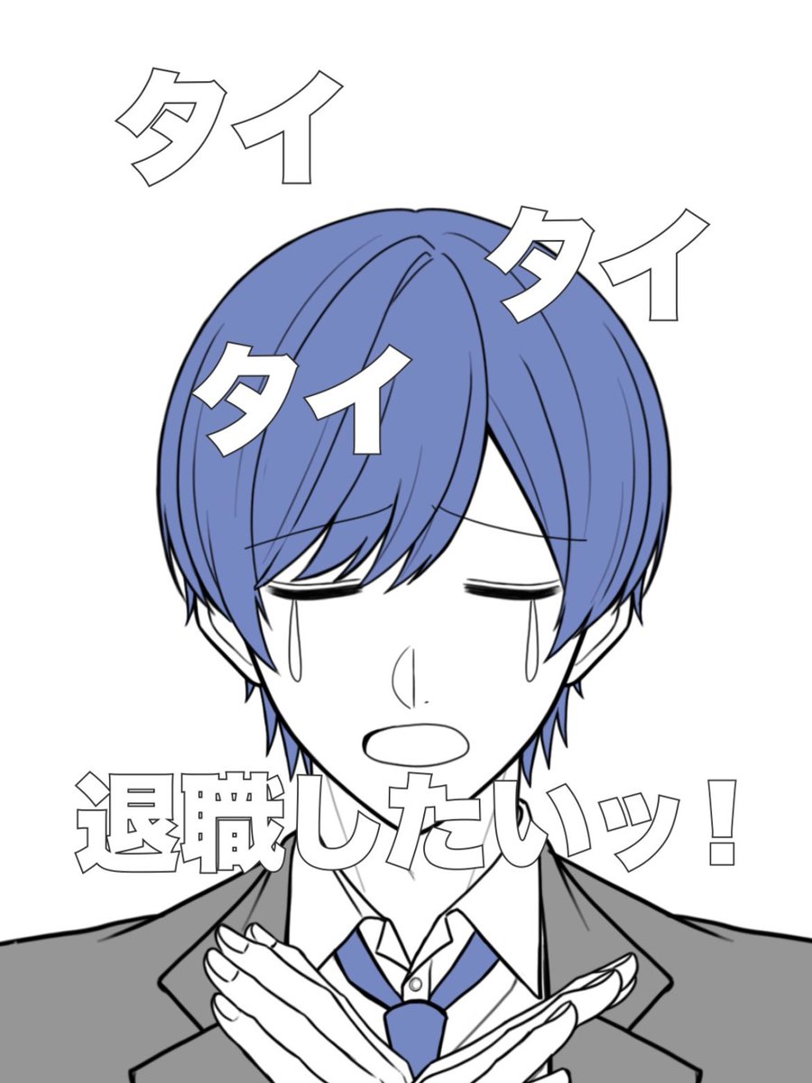 If🎲いれいす on X