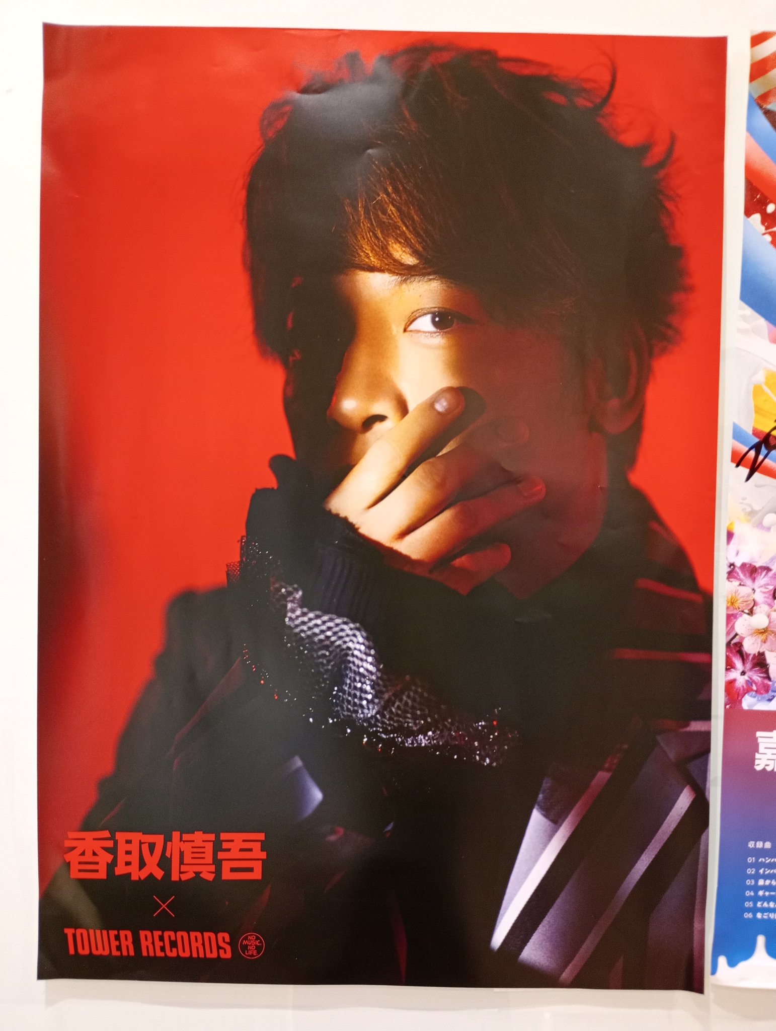 吉川晃司SMASH THE PANDORA FINAL TOKYO CIRCUS - メルカリ