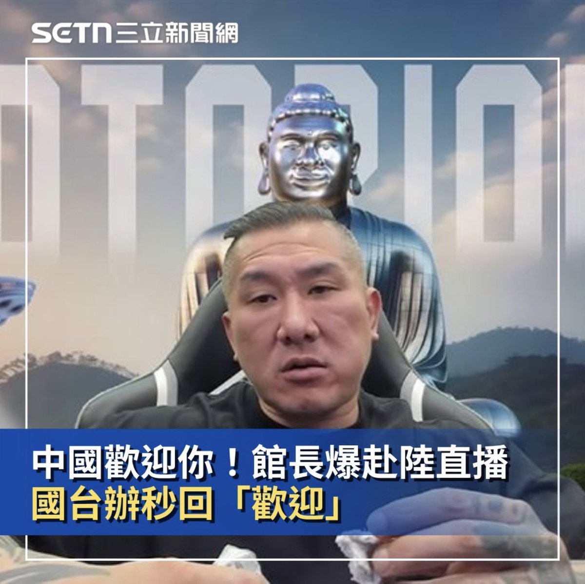 Otto Huang  tweet media