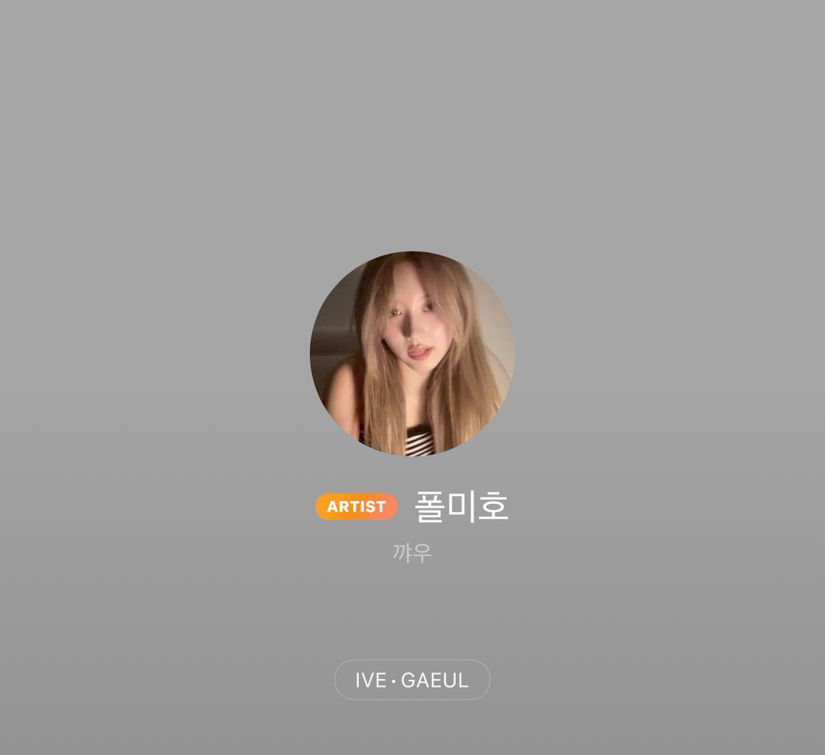 leeseoyeyo's tweet photo. 가을님 프필 바꾸심 고마해라.. https://t.co/D5WHwJLayp