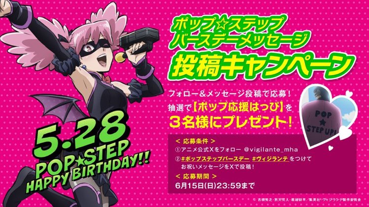 本日5/28はポップ⭐︎ステップ (CV.#長谷川育美)の誕生日🎉 ポップの
