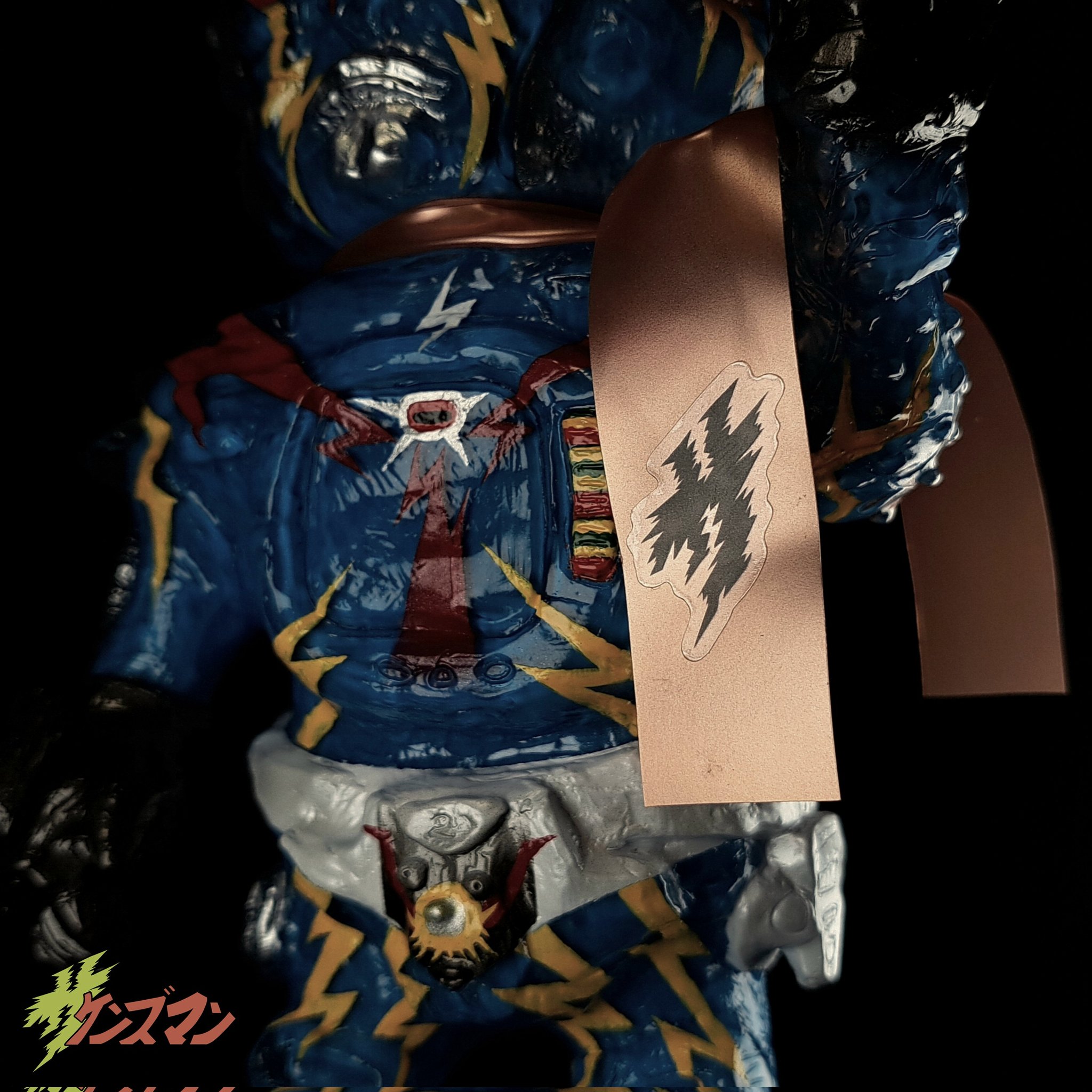 ソフビ サケビの甥 9期 一号 ミライロウマン堂 サケンズマン