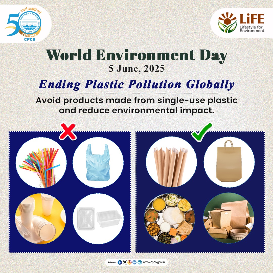 Using to eco-friendly alternatives instead of single-use plastic can make a big difference.
It's a simple step that goes a long way in protecting our environment.

#EndPlasticPollution #BeatPlasticPollution #WorldEnvironmentDay #SayNoToSUP 

<a href="/byadavbjp/">Bhupender Yadav</a> <a href="/KVSinghMPGonda/">Kirti Vardhan Singh</a>