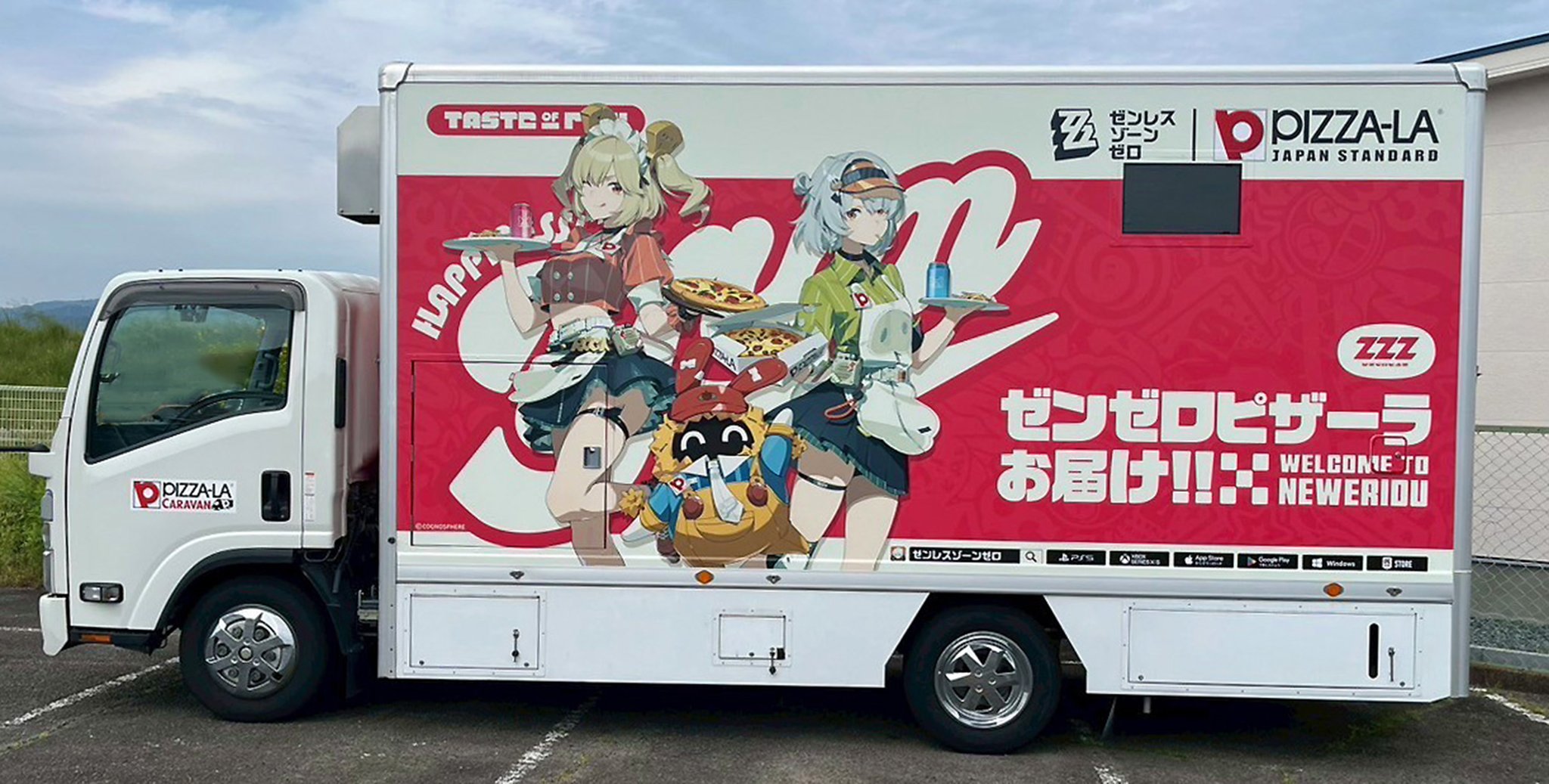 ぴざーら様 ピザーラ冬 紅ズワイガニとチーズとソースのあふれる美味しさ